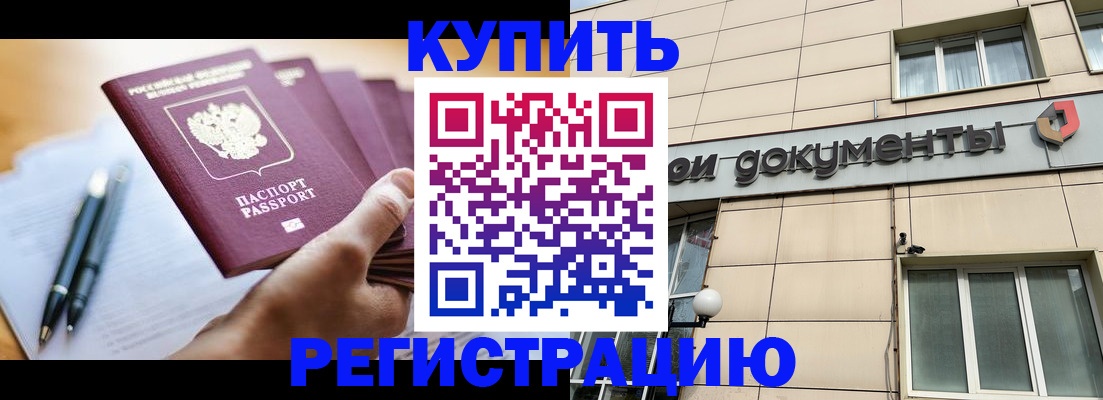 найти адрес прописки в Свирске